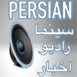 Logo of RADIO FOR BBC PERSIAN android Application 